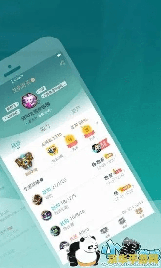 钝学累功 第2页