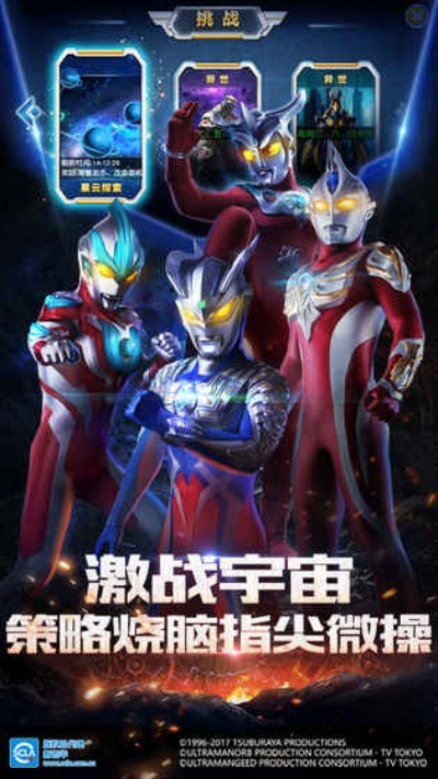 凤凰于飞 第2页