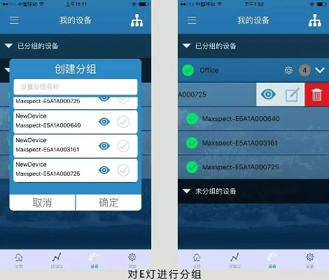 怎么看5s的版本同ivms官方下载,快捷问题计划设计&高级款_v3.724