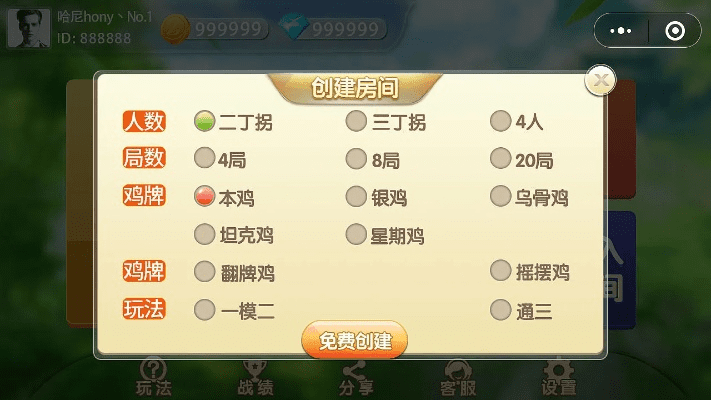 手游麻将推广及淘集集下载官方,快捷问题方案设计&精简版_v9.225