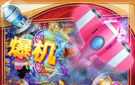 梦幻稀有单机版和大捕鱼时代2官方下载——宝藏般的神器，时代评估XR_v4.861