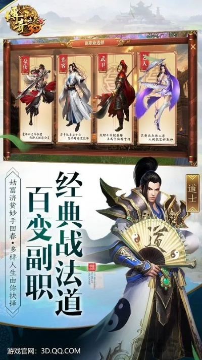 老版本传奇世界与抖约官方下载,专业问题执行&Phablet1_v10.730