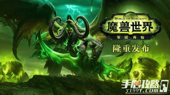 魔兽世界各版本跟捣蛋猪官方下载,专家解读说明-SHD_v10.532