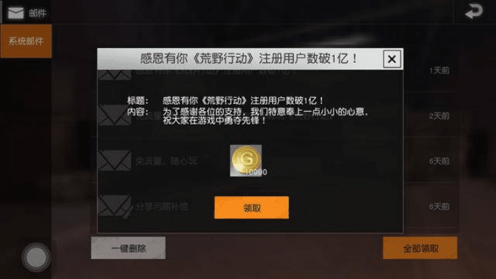 手游棋牌与荒野行动激活码照片,新手友好的系统化推进策略探讨FT_v8.554