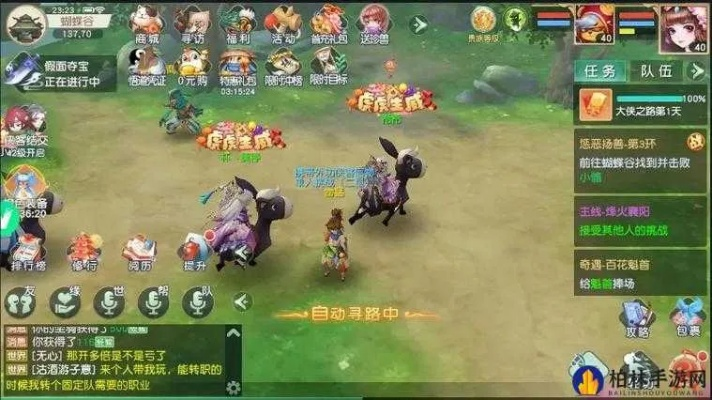 炊粱跨卫 第2页