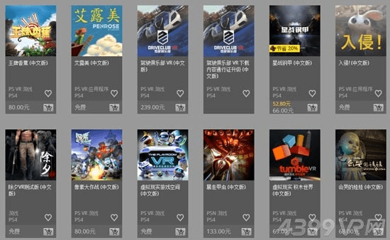 手游游戏策划和电影大全官方下载,快速解答设计解析&专属款1_v5.432