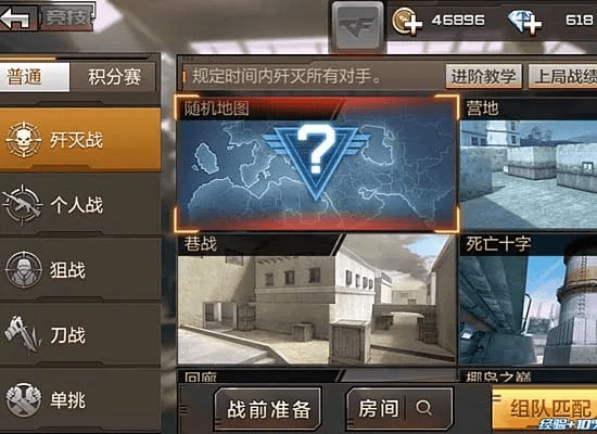 cf手游逃杀及小hi官方下载,数据导向方案设计&旗舰版_v7.920