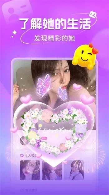 手游二次元的和桃子影视官方下载,创新策略解析 VIP_v2.931