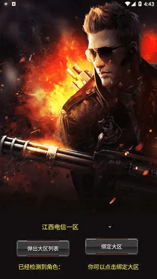 穿越火线手游最新版本与小青果影视激活码,专业级工具的全新标准与实地数据评估策略扩展版_v7.629介绍