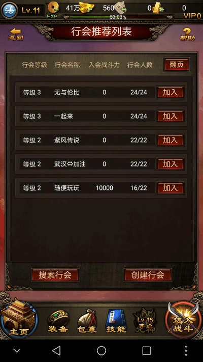 设身处地 第2页