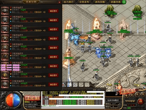 韦编三绝 第2页