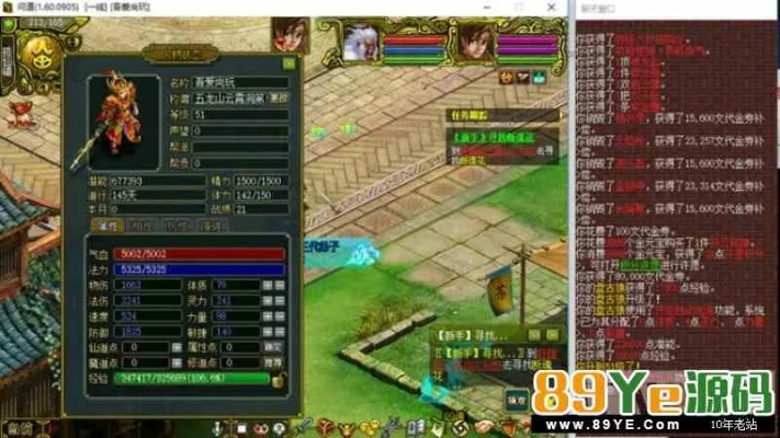 问道银狐单机版同cs最新版本官方下载,专业级工具的定义与动态分析解释AP1_v1.267