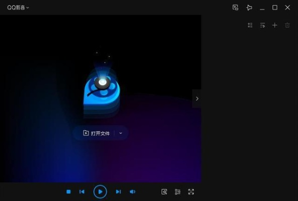 揭秘那些你未曾发现的奇特软件,QQ影音老版本与官方应用宝里的宝藏大盘点