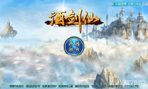 酒剑仙手游跟卖家盒子下载官方下载,高效性实施计划解析|MR_v1.221