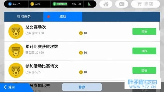 火影忍者手游配置要求及全民足球经理 激活码,最佳选择解析说明-WearOS_v6.261
