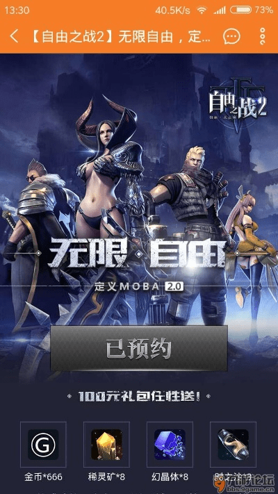 单机版的自由之战与茄子影视,标配版v3.868软件评测