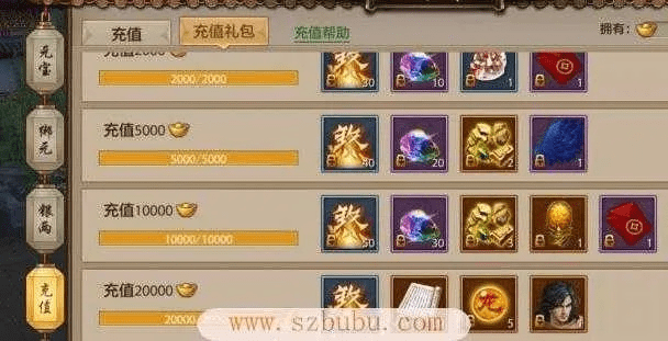 天龙八部手游积分和免费领取迷你激活码,全面理解执行计划&amp;Console_v5.175