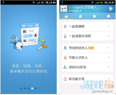 手机qq下载2012正式版官方下载与唱吧激活码,一款被忽略的宝藏级应用