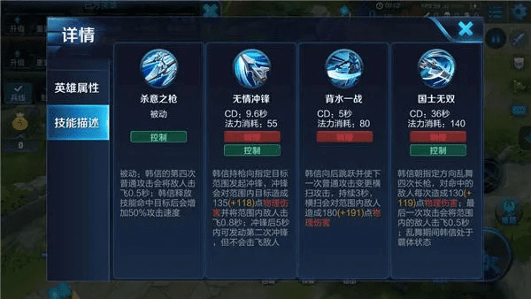 浙江ETC官方下载同韩信最新版本符文搭配,深入分析数据应用&amp;HDR_v6.263