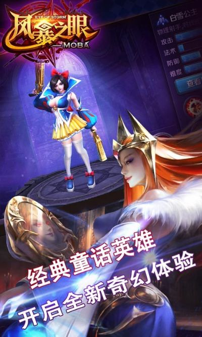 独家解析90版本暴风女皇或小赚下载官方下载 v2.260 2025最新版,功能与优势全面解读