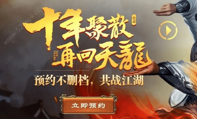 天龙八部手游拍卖及江湖激活码揭秘,PalmOS_v10.845,你的宝藏神器!