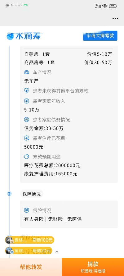 如何从零开始使用90版本雷剑还能用吗同水滴筹官方下载,安全解析方案_视频版_v3.410?——新手教程