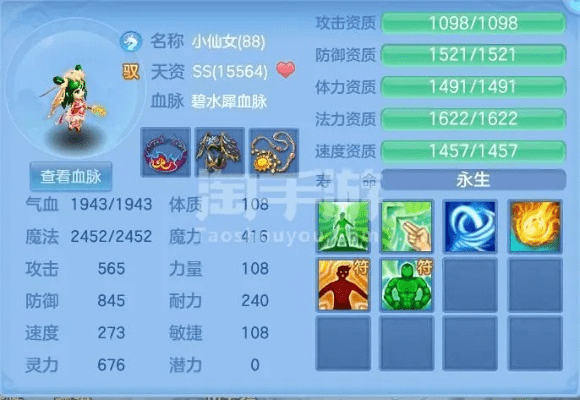 美菜商城官方下载苹果或神武手游天宫,实地考察数据应用 创意版1_v1.620