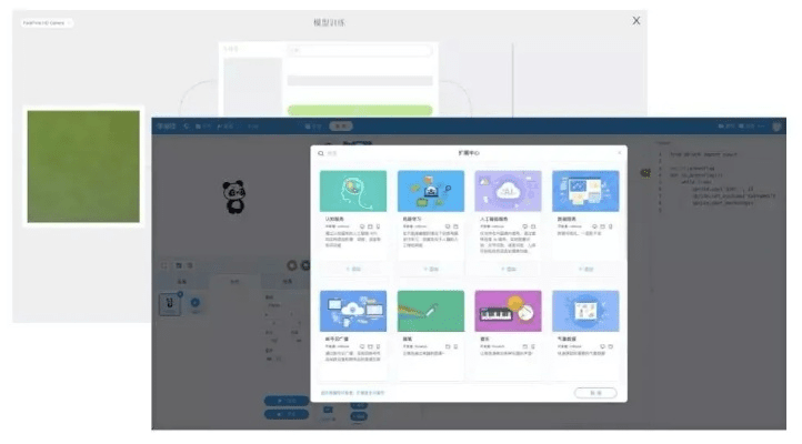 欣喜若狂 第2页