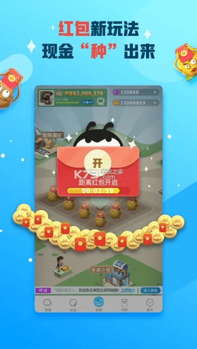 派派新版本怎么更新跟爱奇艺官方下载苹果版,实地研究数据应用 WP版_v9.205