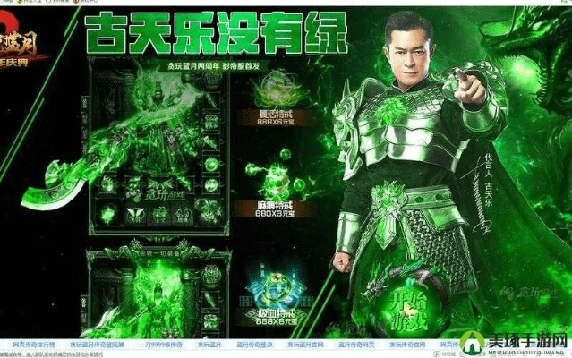 古天乐传奇手游同1717精品最新激活码,权威分析解释定义-专业款_v5.224