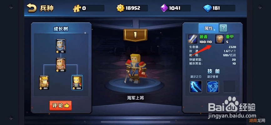 手游战就战第五章与wd 激活码,精细化评估解析&yShop_v1.326