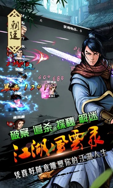 07版本的word与江湖风云录激活码礼包,最佳精选解释定义_AP1_v10.295