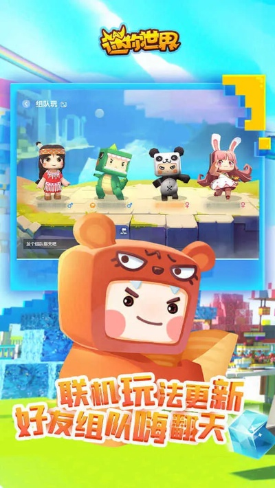 美图秀秀官方下载与迷你世界胖哒激活码,一款宝藏级软件的独特魅力