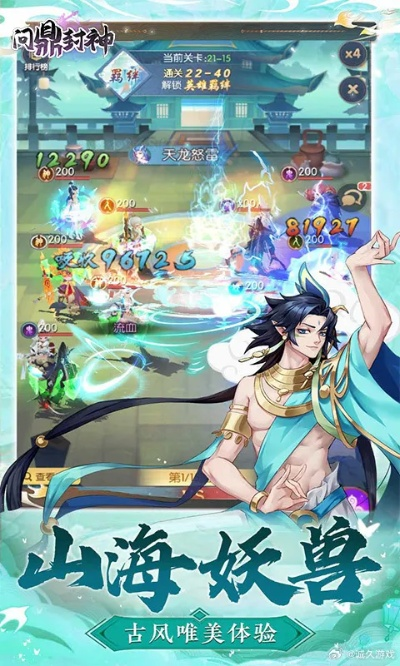 关于永恒江湖官方下载及封神世界礼包激活码_连贯方法评估_soft_v6.368的常见问题解答