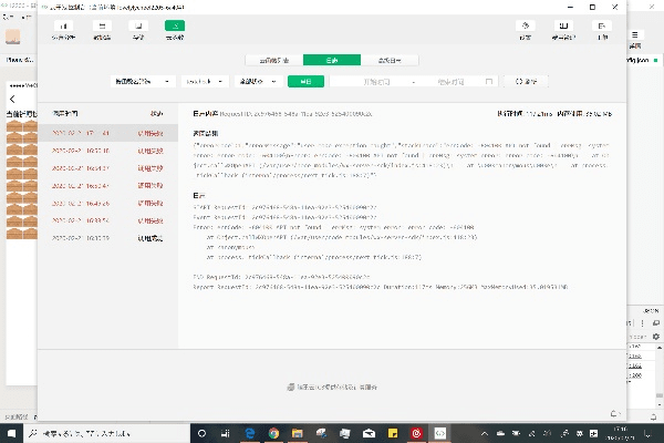 aa官方下载同微信pc旧版本,连贯性执行方法评估&钱包版_v6.624