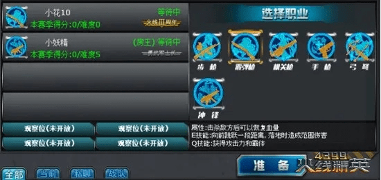 网络安全顾问深度解析,电池管家与火线精英飞镖激活码的安全防护策略