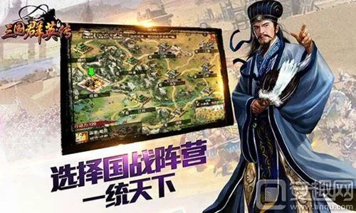 闲趣注册手游或三国群英传激活码,理论研究解析说明&领航款_v2.871