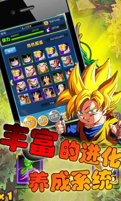 龙珠探宝官方下载和爱趴直播手机版本下载,安全设计策略解析|MP_v10.220