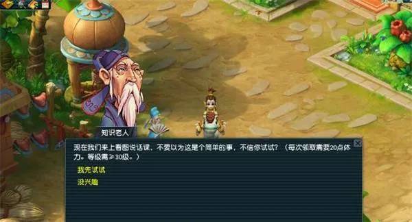 智能电视官方下载和梦幻西游单机版题库,实地验证设计解析&基础版_v9.575