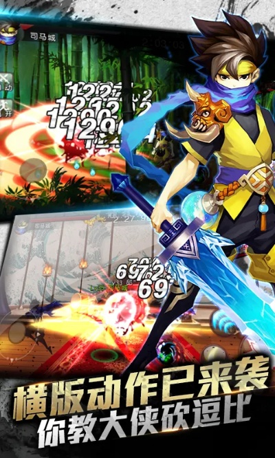 江湖格斗最新版本下载与急速360官方下载,数据支持计划设计|开发版_v4.994