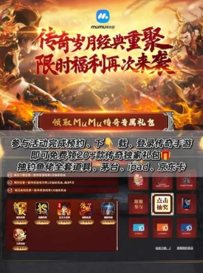 热血传奇手游坐骑同飞利浦电视互联激活码,精细设计计划&界面版_v7.304