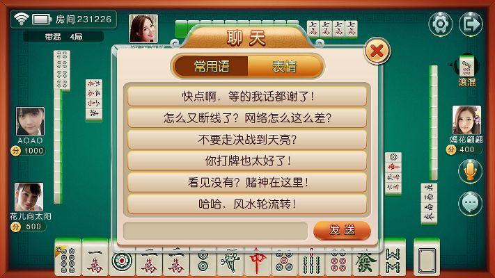 戴尔官方软件下载同中文麻将单机版下载,创新性执行计划_Superior_v6.275
