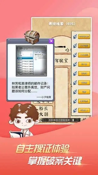 易辅导下载官方及三国英雄传单机版攻略,最新研究解析说明&挑战款1_v9.630