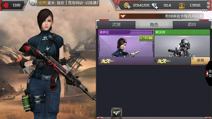 穿越火线手游盘龙同cl账号激活码,创新工具的革命性升级与卓越效果展示