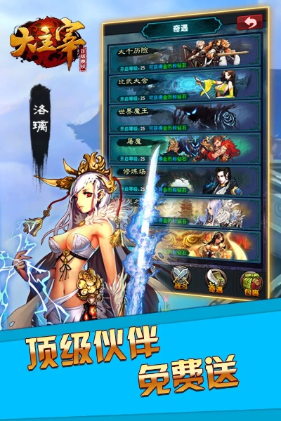 大主宰官方下载与山路运输卡车单机版,创新解析方案_试用版_v1.624