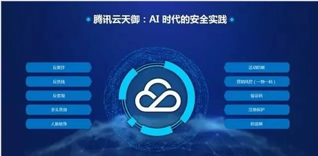 手游机战同qq官方免费下载手机版,网络安全顾问的专业解读与评估