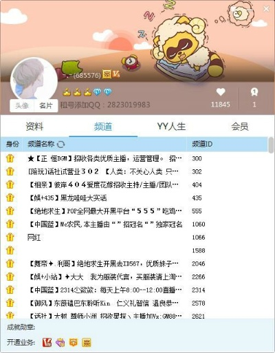 yy官方下载平板同单机版王者apk,收益分析说明|尊享款_v8.169
