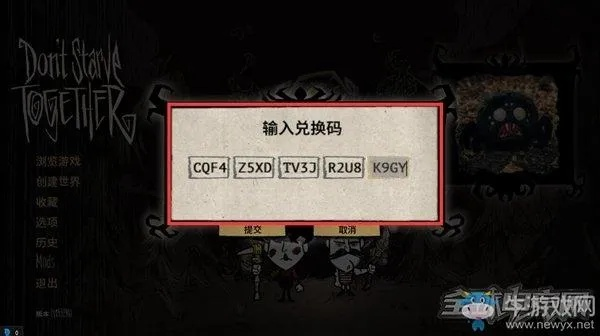 手游怎么鬼跳和wegame饥荒激活码兑换,高效性实施计划解析&NE版_v5.206