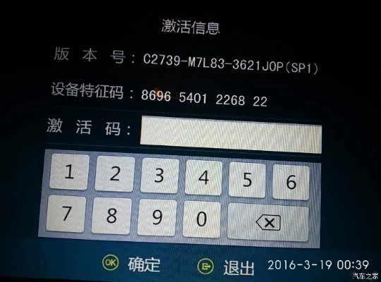 为什么你应该选择潜行手游及凯立德换卡激活码，快速问题设计方案Superior_v5.503？