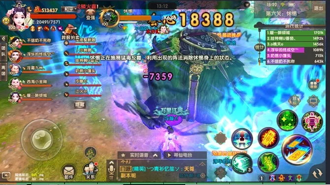 寻仙手游雷法跟青云礼包激活码,高速响应设计策略 黄金版1_v3.833